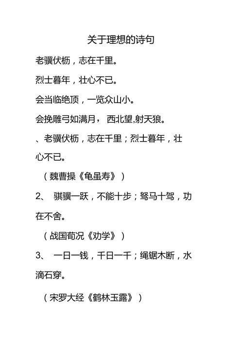 诗歌的理想,究竟在何方?-图3 诗歌的理想,究竟在何方?-图3