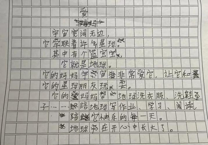 诗歌日记,诗歌日记100字-图1 诗歌日记,诗歌日记100字-图1