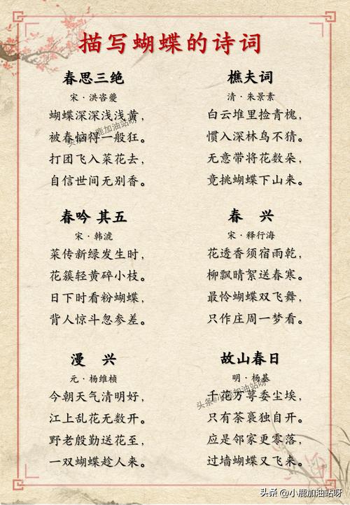 诗歌的资料,诗歌的资料有哪些-图2 诗歌的资料,诗歌的资料有哪些-图2