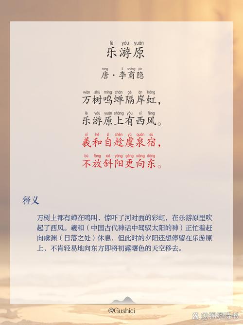 关于游戏的诗歌,关于游戏的诗歌自创-图1 关于游戏的诗歌,关于游戏的诗歌自创-图1