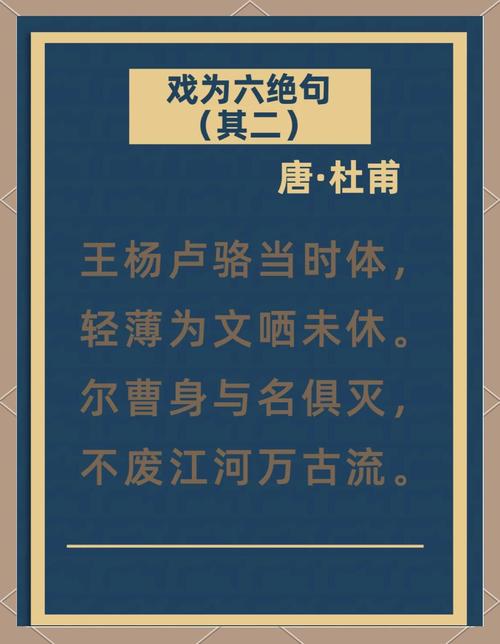 关于游戏的诗歌,关于游戏的诗歌自创-图2 关于游戏的诗歌,关于游戏的诗歌自创-图2