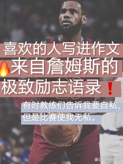 保罗名言,保罗名言:这美好的仗我已经打过-图3 保罗名言,保罗名言:这美好的仗我已经打过-图3