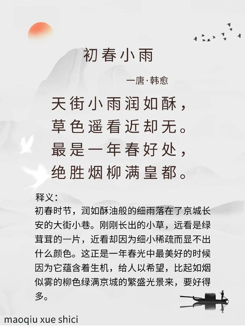 小雨的诗歌藏着怎样的诗意?-图2 小雨的诗歌藏着怎样的诗意?-图2