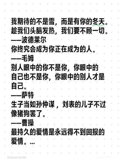 游戏名言什么,游戏名言什么时候出的-图3 游戏名言什么,游戏名言什么时候出的-图3