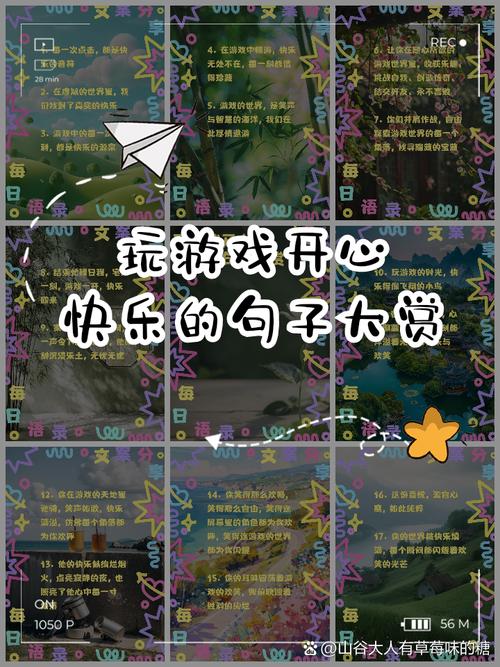 游戏名言什么,游戏名言什么时候出的-图1 游戏名言什么,游戏名言什么时候出的-图1