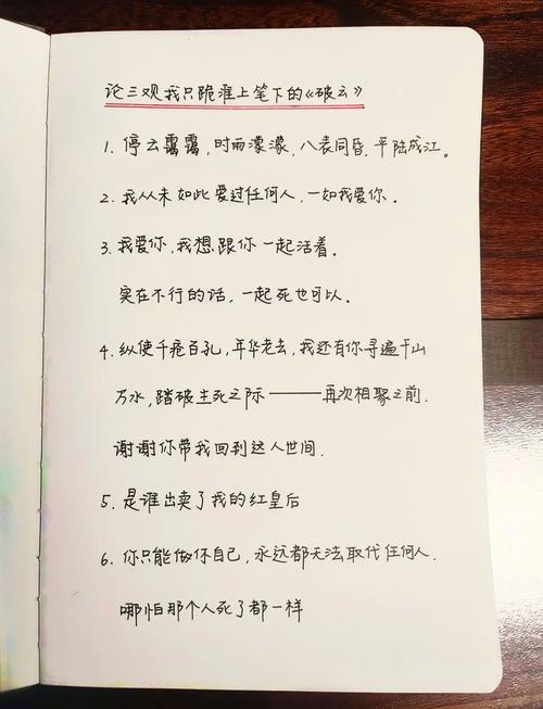 神盾局名言,神盾局语录-图1 神盾局名言,神盾局语录-图1