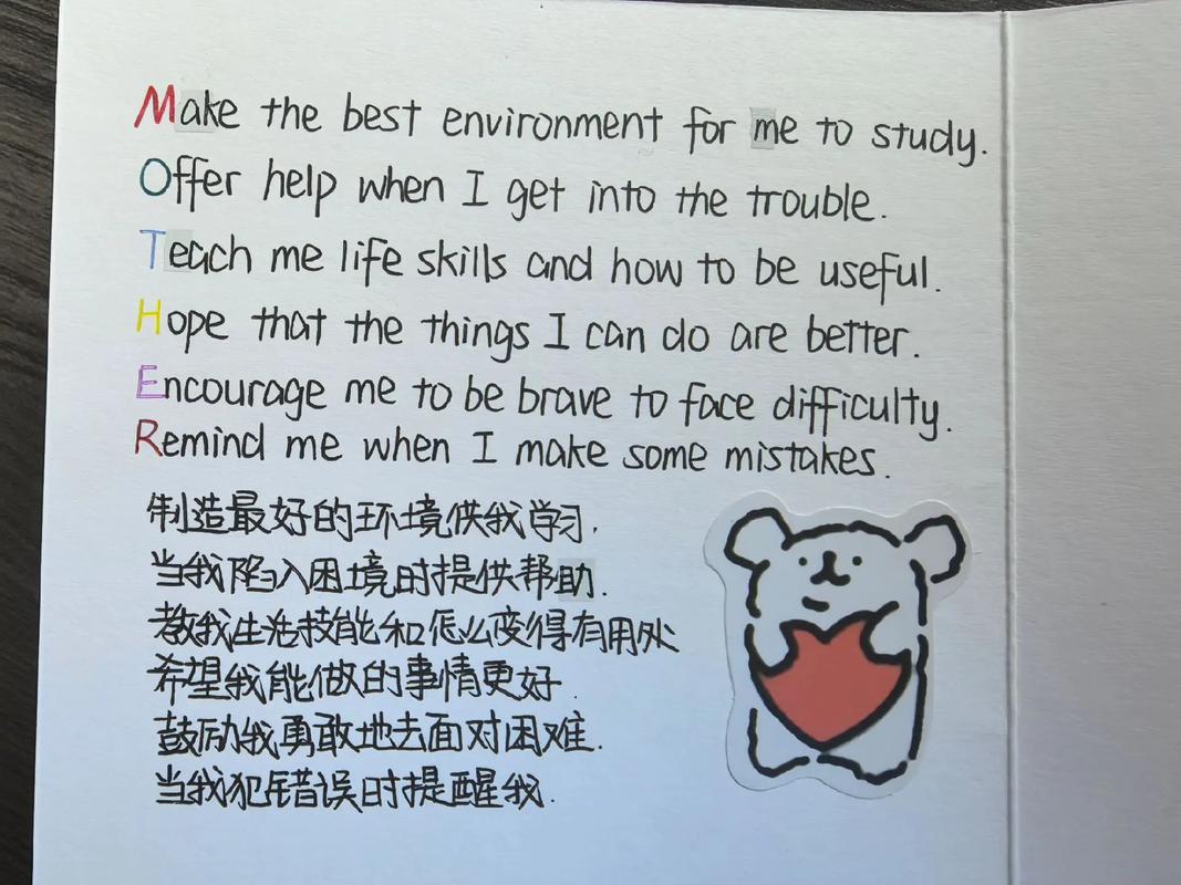 英语诗歌 押韵,英语诗歌押韵的原则和方式-图1 英语诗歌 押韵,英语诗歌押韵的原则和方式-图1