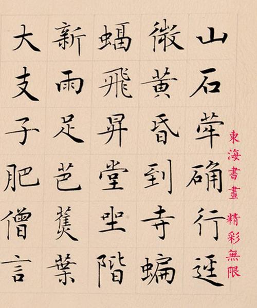 山石诗歌藏着怎样的诗意?-图3 山石诗歌藏着怎样的诗意?-图3