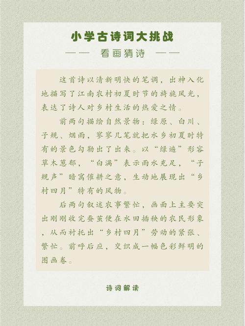 诗歌 绿色的世界,诗歌绿色的世界-图1 诗歌 绿色的世界,诗歌绿色的世界-图1