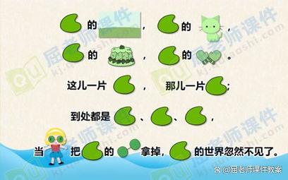 诗歌 绿色的世界,诗歌绿色的世界-图2 诗歌 绿色的世界,诗歌绿色的世界-图2