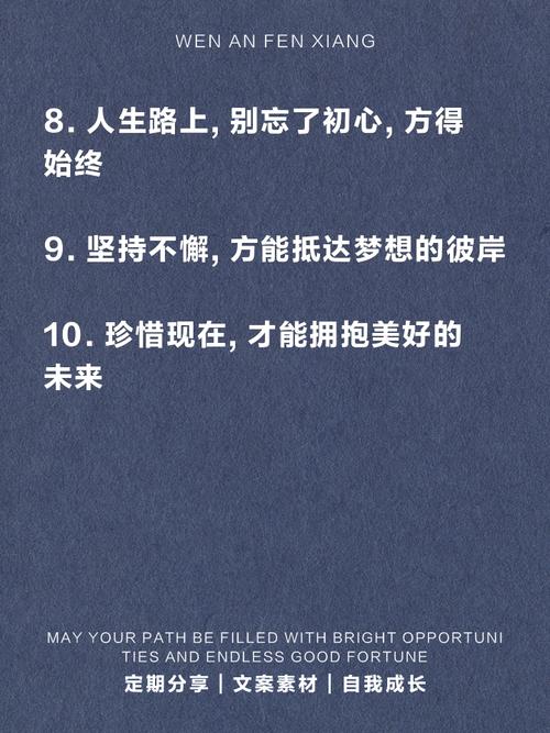 关于忠的名言,关于忠的名言名句-图1 关于忠的名言,关于忠的名言名句-图1