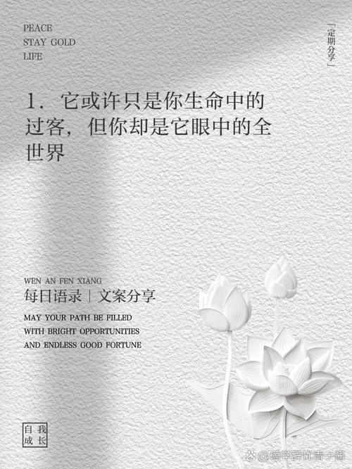 关于忠的名言,关于忠的名言名句-图3 关于忠的名言,关于忠的名言名句-图3