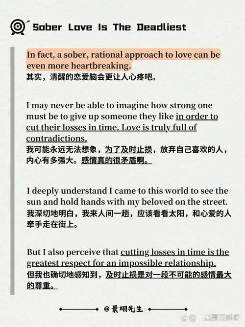 心理学家名言英语,心理学家名言英语翻译-图1 心理学家名言英语,心理学家名言英语翻译-图1