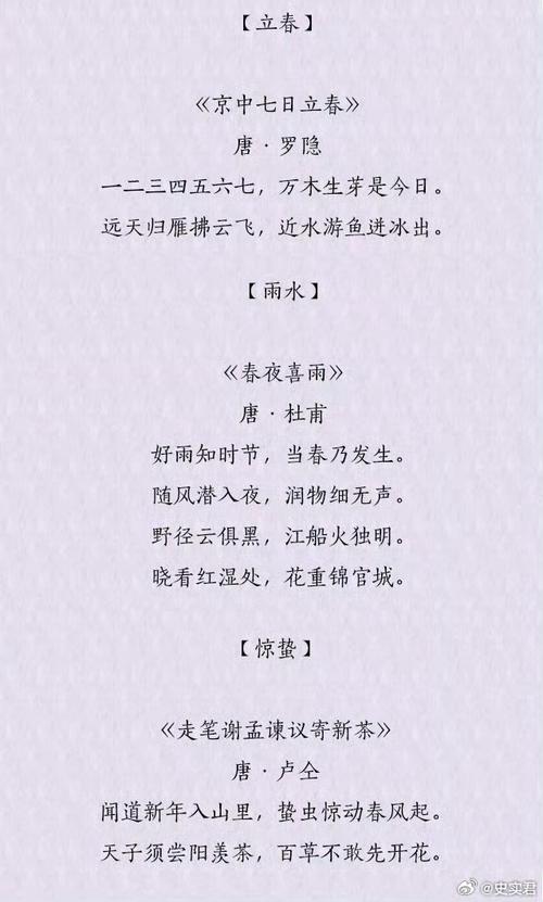 盛唐气象 诗歌,盛唐气象诗歌-图3 盛唐气象 诗歌,盛唐气象诗歌-图3