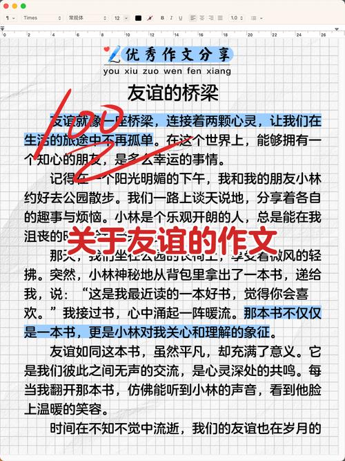 友谊的现代诗歌,友谊的现代诗歌六十字左右-图3 友谊的现代诗歌,友谊的现代诗歌六十字左右-图3
