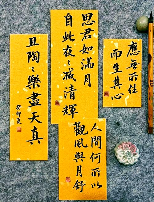 诗歌竖着,诗歌竖着写的格式图片-图1 诗歌竖着,诗歌竖着写的格式图片-图1