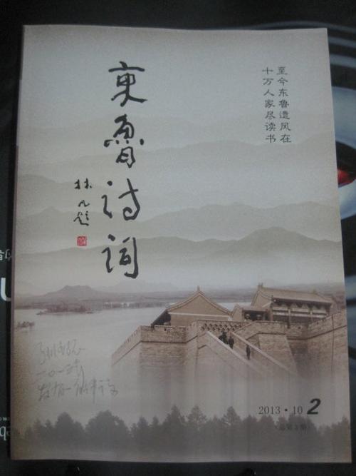 小学生诗歌中国梦-图1 小学生诗歌中国梦-图1