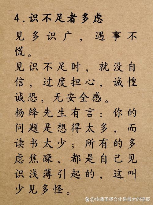 发现自己的不足的名言,发现自己的不足的名言有哪些-图1 发现自己的不足的名言,发现自己的不足的名言有哪些-图1