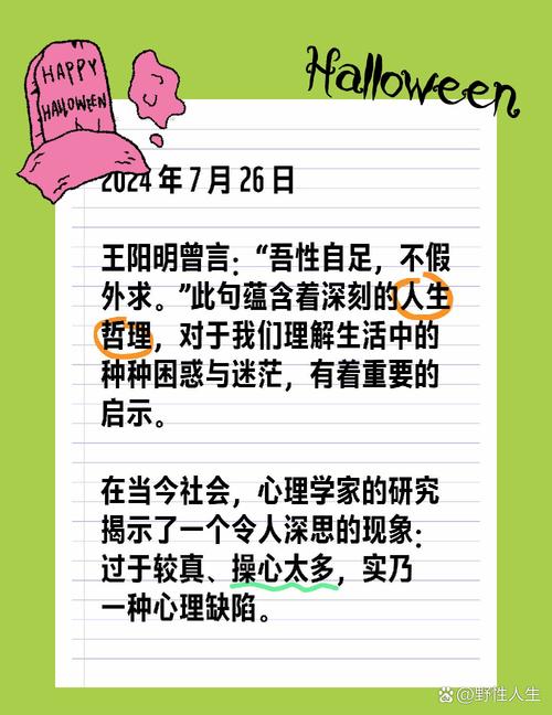 发现自己的不足的名言,发现自己的不足的名言有哪些-图2 发现自己的不足的名言,发现自己的不足的名言有哪些-图2