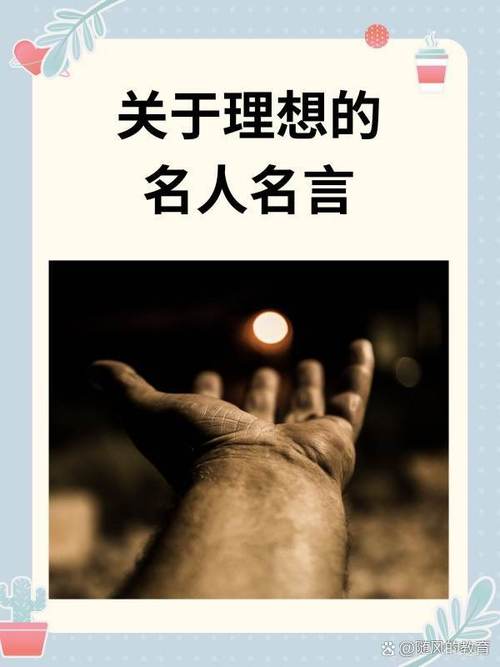 约束的名人名言,约束的名人名言有哪些-图3 约束的名人名言,约束的名人名言有哪些-图3