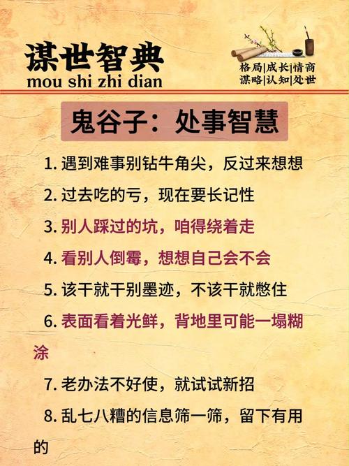 鬼句名言,鬼名言摘抄-图2 鬼句名言,鬼名言摘抄-图2