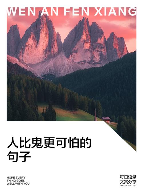 鬼句名言,鬼名言摘抄-图1 鬼句名言,鬼名言摘抄-图1