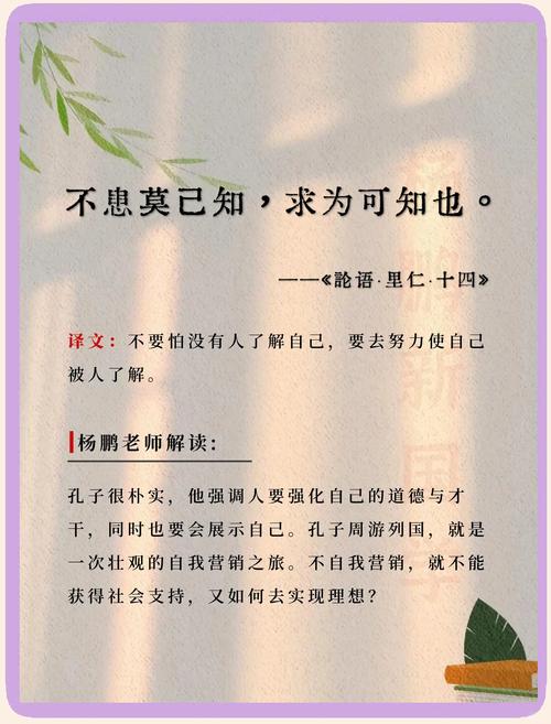 孔子最经典的名言是哪些?-图2 孔子最经典的名言是哪些?-图2