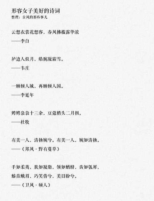 感受诗歌的魅力,感受诗歌的魅力的名言-图2 感受诗歌的魅力,感受诗歌的魅力的名言-图2