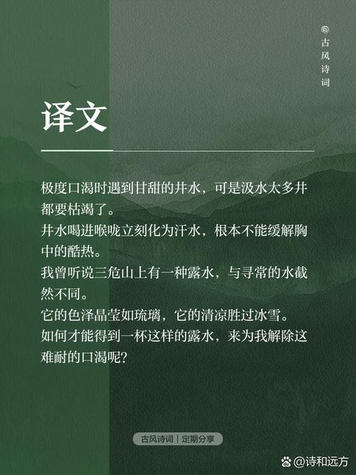 很热的诗歌,最热的诗歌-图1 很热的诗歌,最热的诗歌-图1