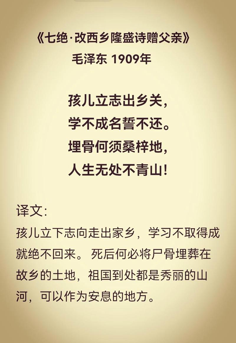 名人的诗歌朗诵,名人的诗歌朗诵视频-图1 名人的诗歌朗诵,名人的诗歌朗诵视频-图1