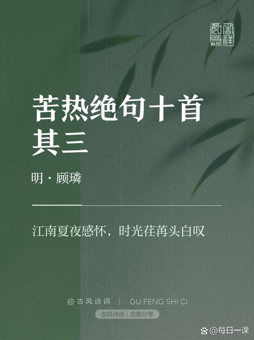 很热的诗歌,最热的诗歌-图2 很热的诗歌,最热的诗歌-图2