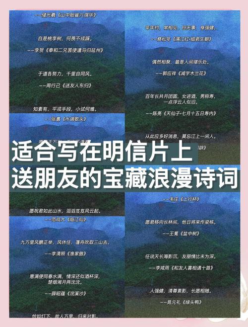 友谊的诗歌朗诵,友谊的诗歌朗诵三分钟-图2 友谊的诗歌朗诵,友谊的诗歌朗诵三分钟-图2