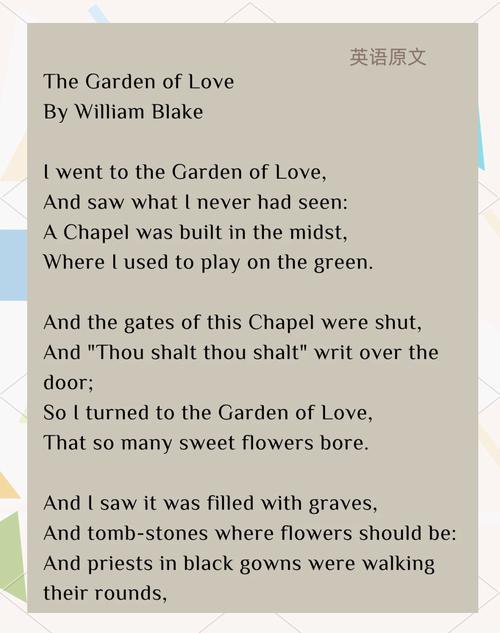 英文诗歌朗读,英文诗歌朗读视频-图2 英文诗歌朗读,英文诗歌朗读视频-图2