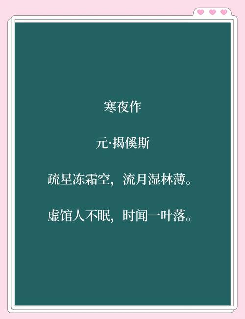 好听的诗歌,好听的诗歌有哪些-图1 好听的诗歌,好听的诗歌有哪些-图1