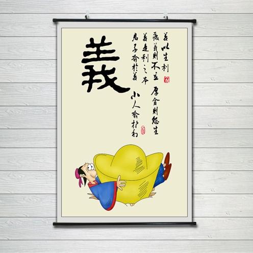 关于义气的名言,关于义气的名言名人名言-图1 关于义气的名言,关于义气的名言名人名言-图1