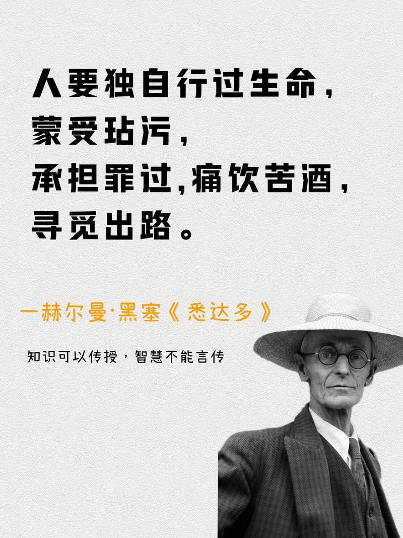 尤达大师名言,尤达大师名言名句大全-图1 尤达大师名言,尤达大师名言名句大全-图1