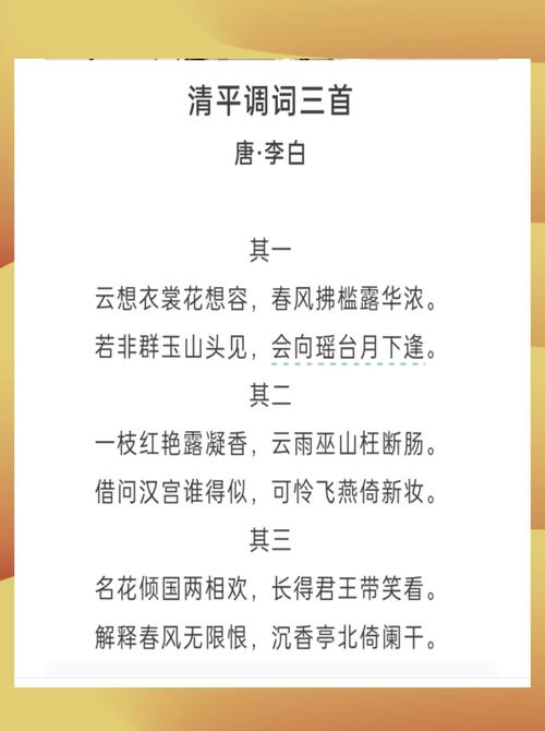 学古诗歌曲,学古诗歌曲歌词-图1 学古诗歌曲,学古诗歌曲歌词-图1