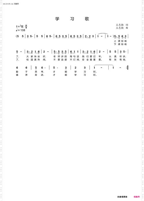 学古诗歌曲,学古诗歌曲歌词-图2 学古诗歌曲,学古诗歌曲歌词-图2