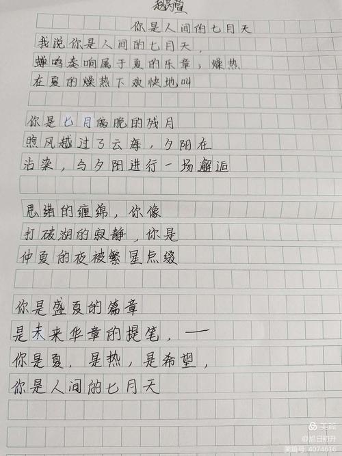 我爱这校园诗歌,我爱这校园诗歌仿写-图3 我爱这校园诗歌,我爱这校园诗歌仿写-图3