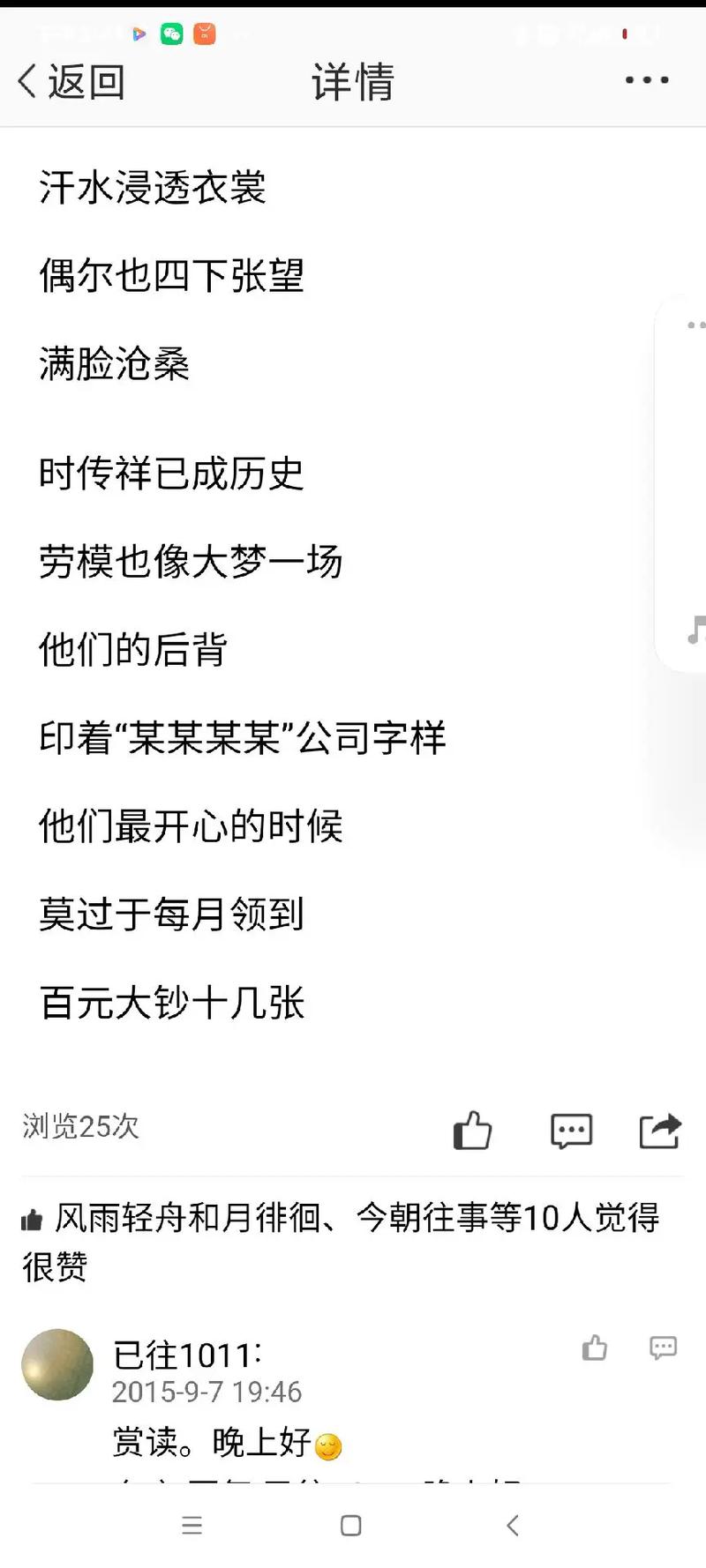 忙碌 诗歌,忙碌 诗歌大全-图1 忙碌 诗歌,忙碌 诗歌大全-图1