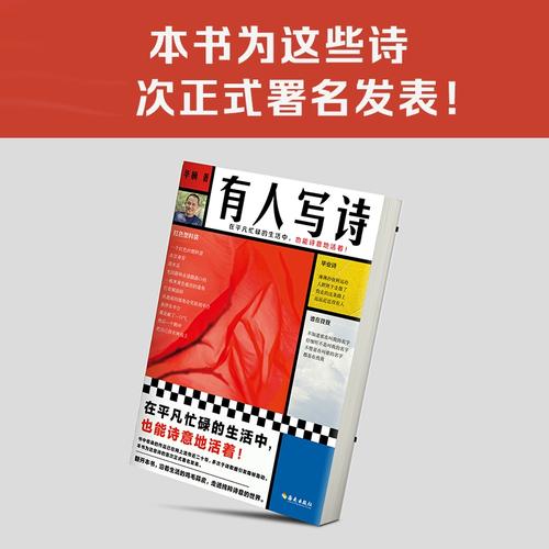 忙碌 诗歌,忙碌 诗歌大全-图2 忙碌 诗歌,忙碌 诗歌大全-图2