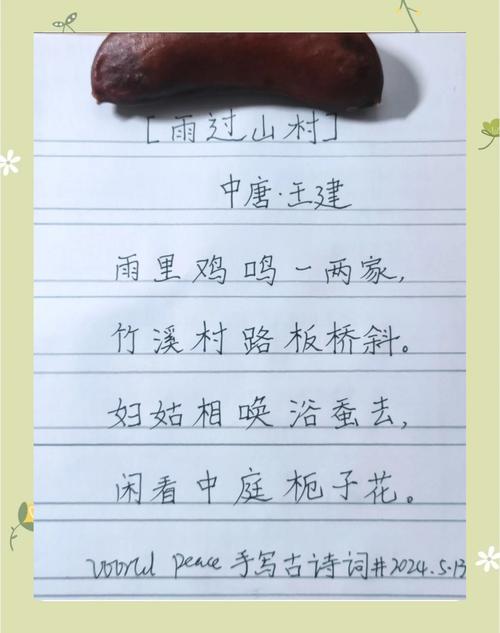 忙碌 诗歌,忙碌 诗歌大全-图3 忙碌 诗歌,忙碌 诗歌大全-图3