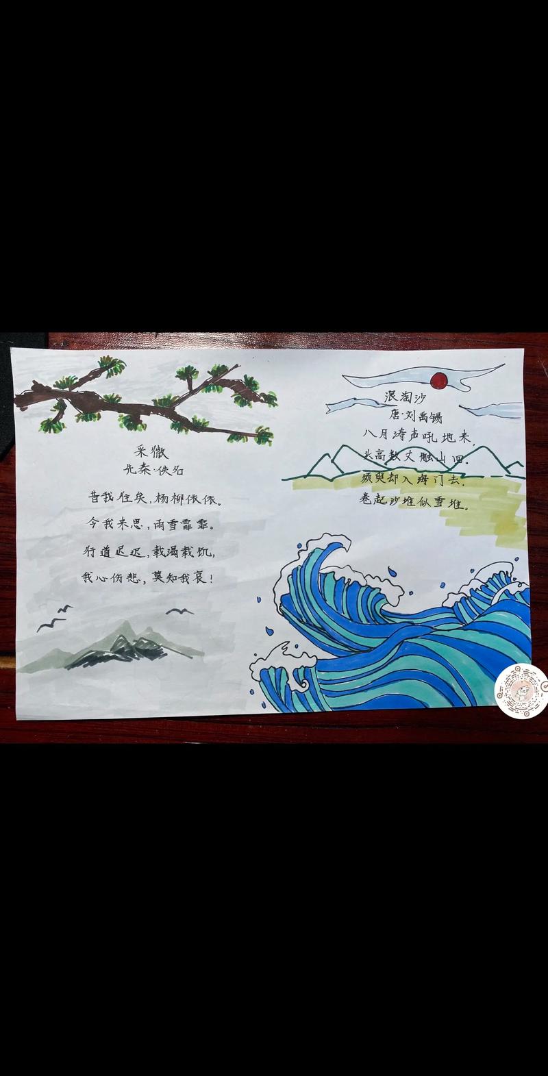 小学诗歌配图,小学诗歌配图简单-图1 小学诗歌配图,小学诗歌配图简单-图1