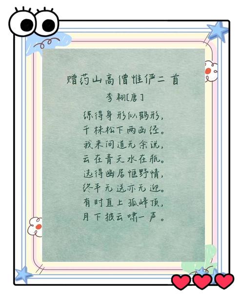 云在上的诗歌,在云里的诗-图3 云在上的诗歌,在云里的诗-图3