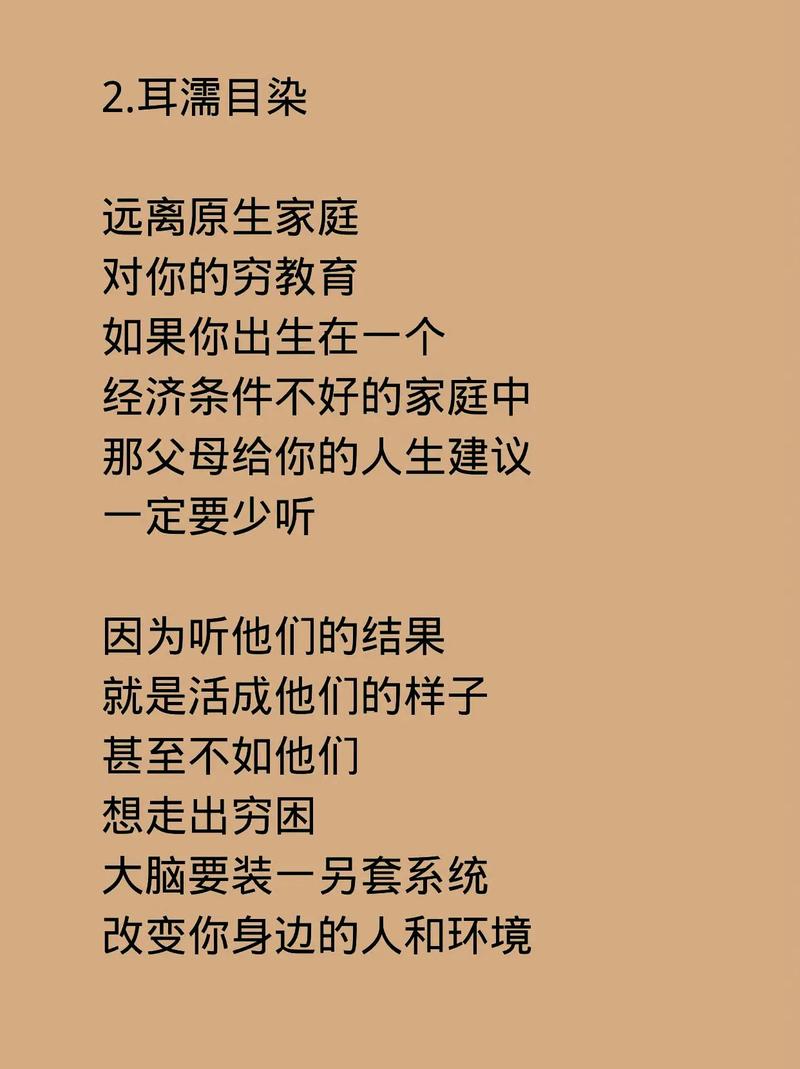 规则意识的名言,为何能约束人心?-图3 规则意识的名言,为何能约束人心?-图3