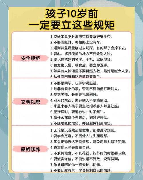 规则意识的名言,为何能约束人心?-图2 规则意识的名言,为何能约束人心?-图2