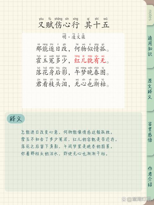 表达自己情感的诗歌,表达自己情感的诗歌有哪些-图2 表达自己情感的诗歌,表达自己情感的诗歌有哪些-图2