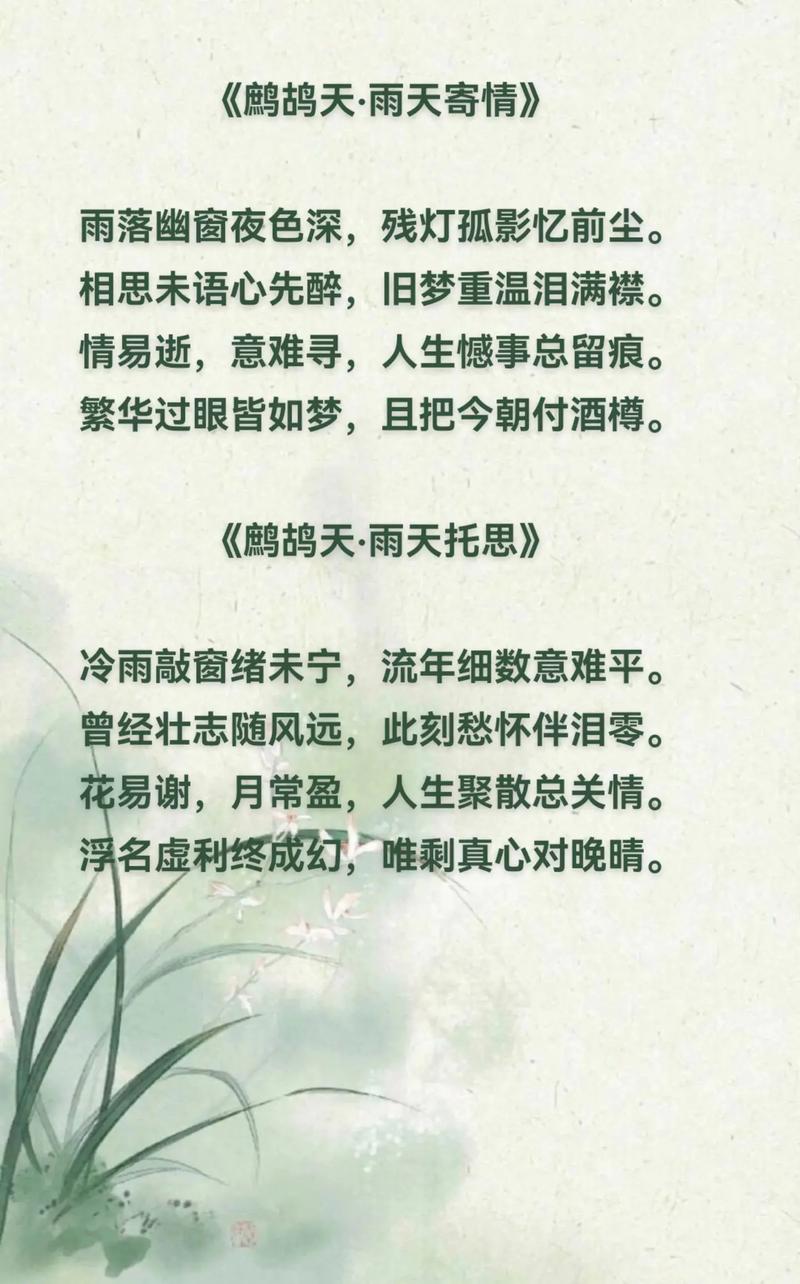 表达自己情感的诗歌,表达自己情感的诗歌有哪些-图1 表达自己情感的诗歌,表达自己情感的诗歌有哪些-图1