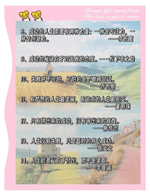 幼儿名言名句大全,幼儿名言名句大全人生哲理-图1 幼儿名言名句大全,幼儿名言名句大全人生哲理-图1