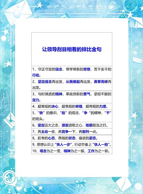 方法重要性的名言,有关方法重要性的名人名言-图1 方法重要性的名言,有关方法重要性的名人名言-图1